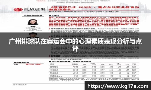 NG·28中国南宫网站